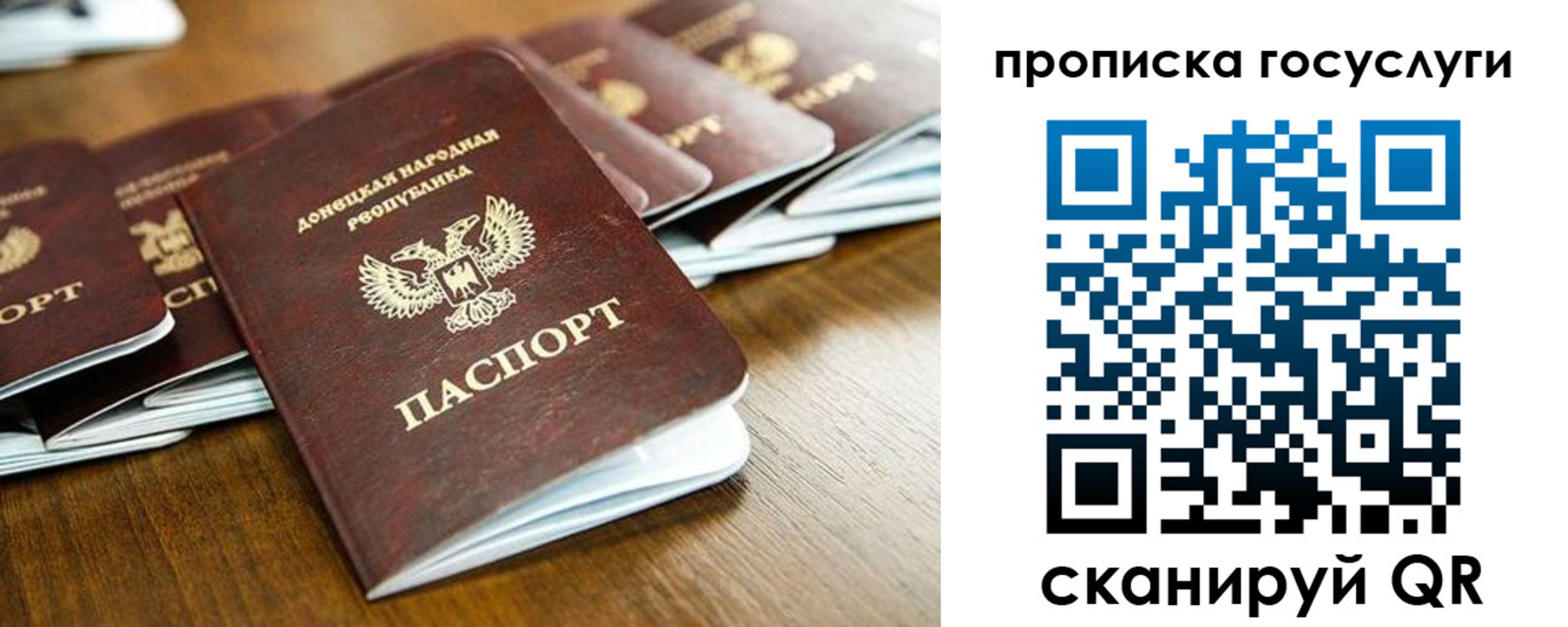 регистрация для дет. сада в Елабуге