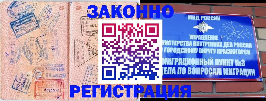 прописка иностранных граждан в Елабуге